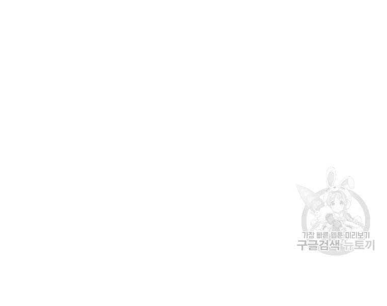 Đại Cao Thủ Chapter 37 - 100