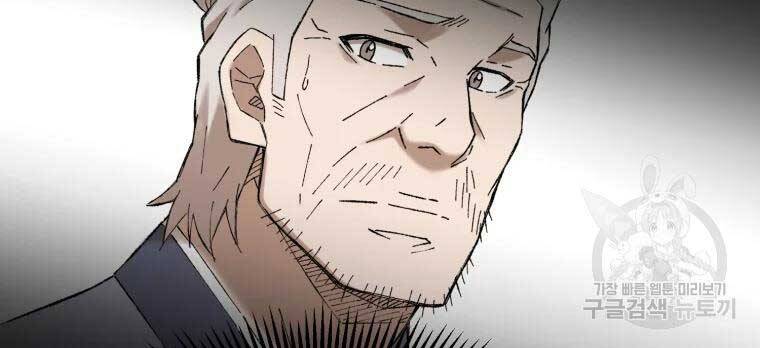 Đại Cao Thủ Chapter 38 - 112