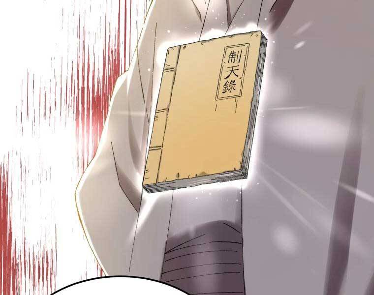 Đại Cao Thủ Chapter 38 - 139