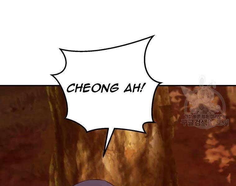 Đại Cao Thủ Chapter 38 - 23