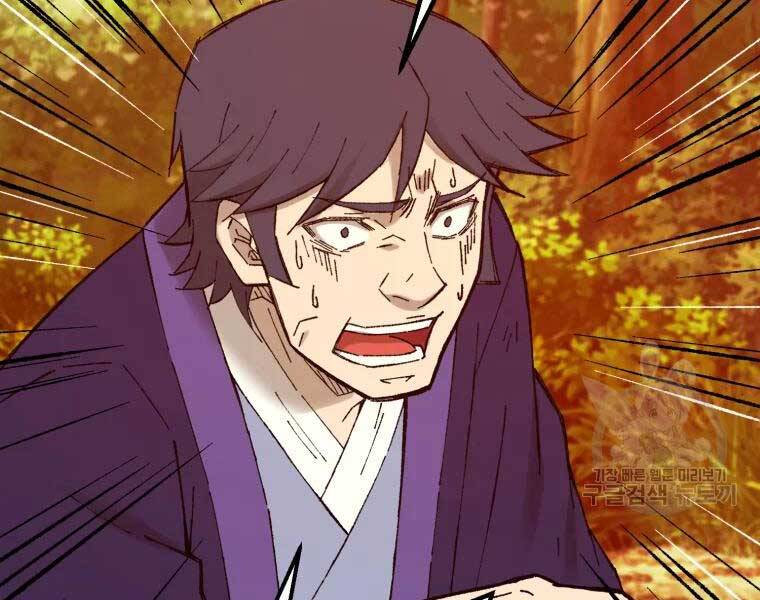 Đại Cao Thủ Chapter 38 - 34