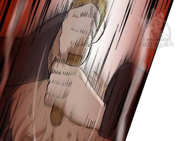 Đại Cao Thủ Chapter 38 - 59