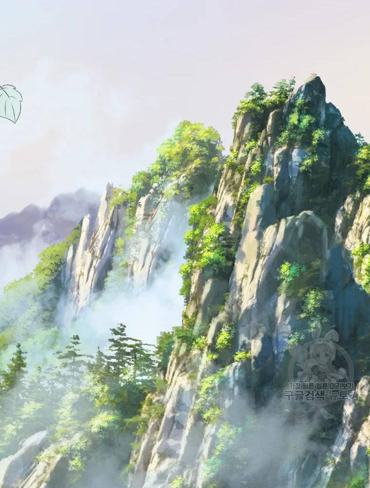 Đại Cao Thủ Chapter 4 - 33