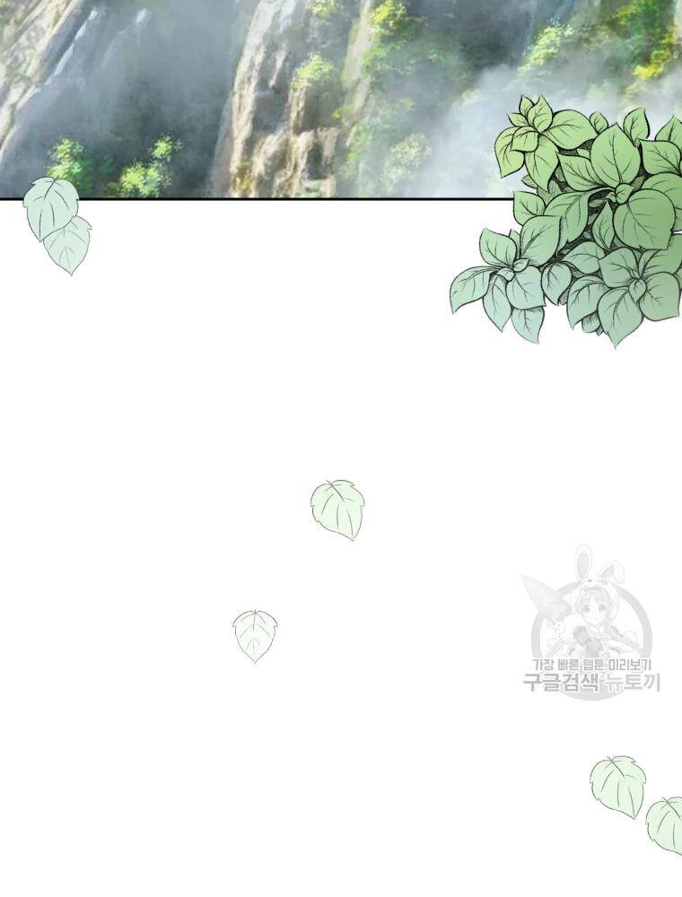 Đại Cao Thủ Chapter 4 - 34