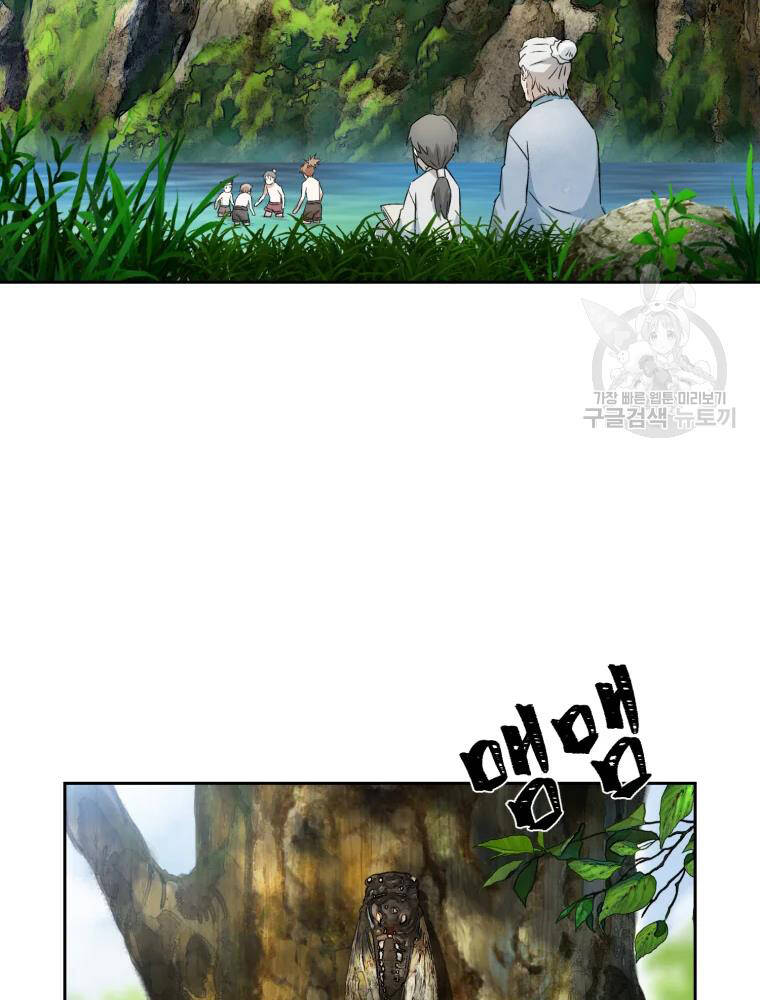 Đại Cao Thủ Chapter 4 - 41