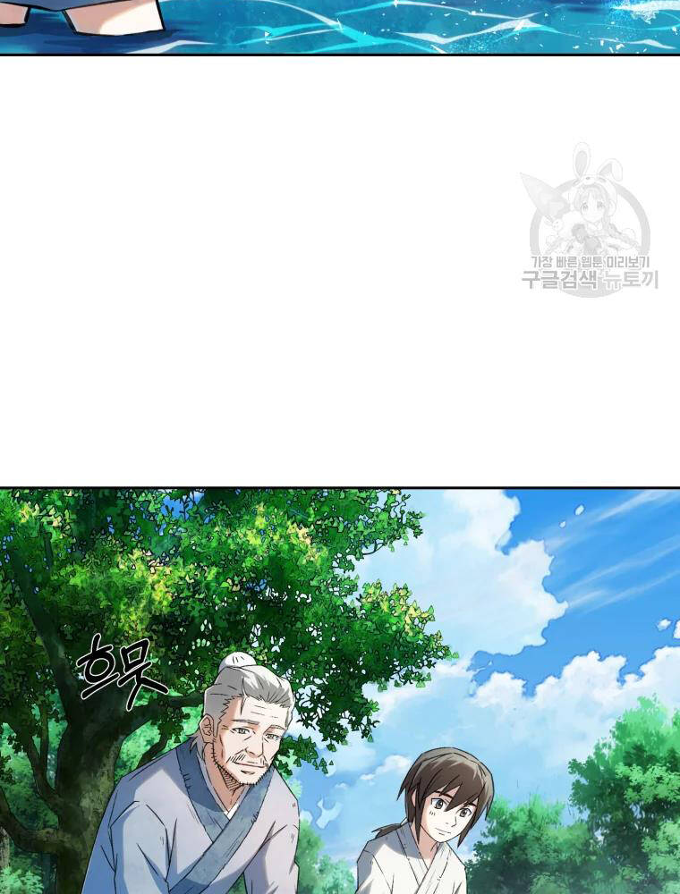 Đại Cao Thủ Chapter 4 - 44