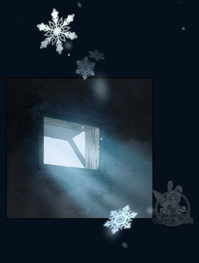 Đại Cao Thủ Chapter 4 - 58