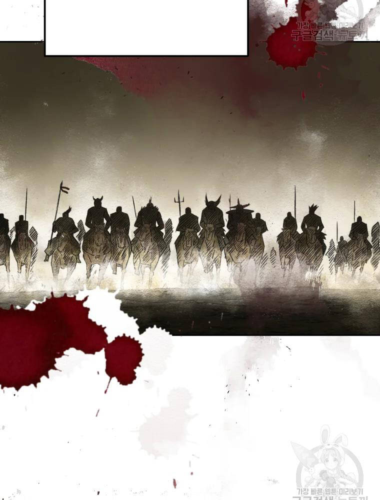 Đại Cao Thủ Chapter 5 - 42