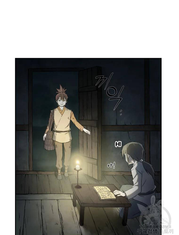 Đại Cao Thủ Chapter 5 - 62