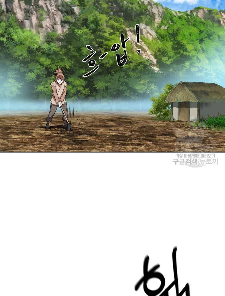 Đại Cao Thủ Chapter 5 - 79