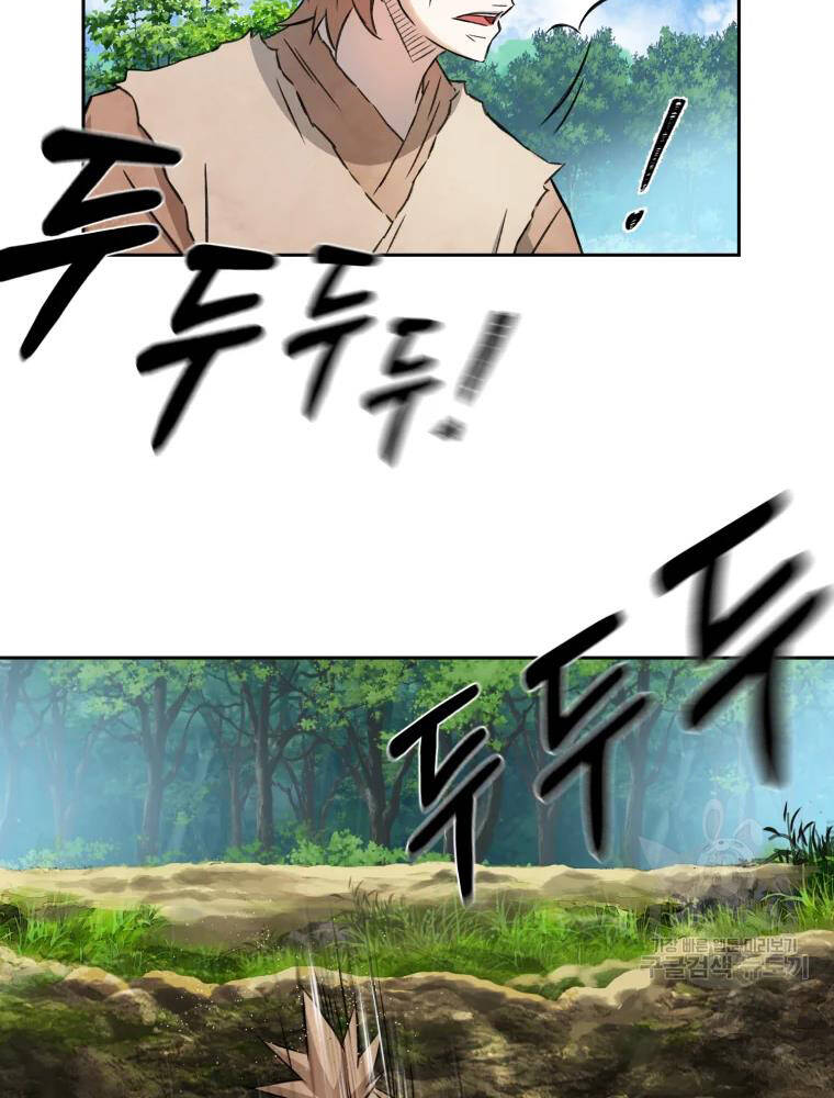 Đại Cao Thủ Chapter 5 - 87