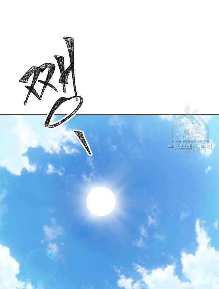 Đại Cao Thủ Chapter 6 - 12