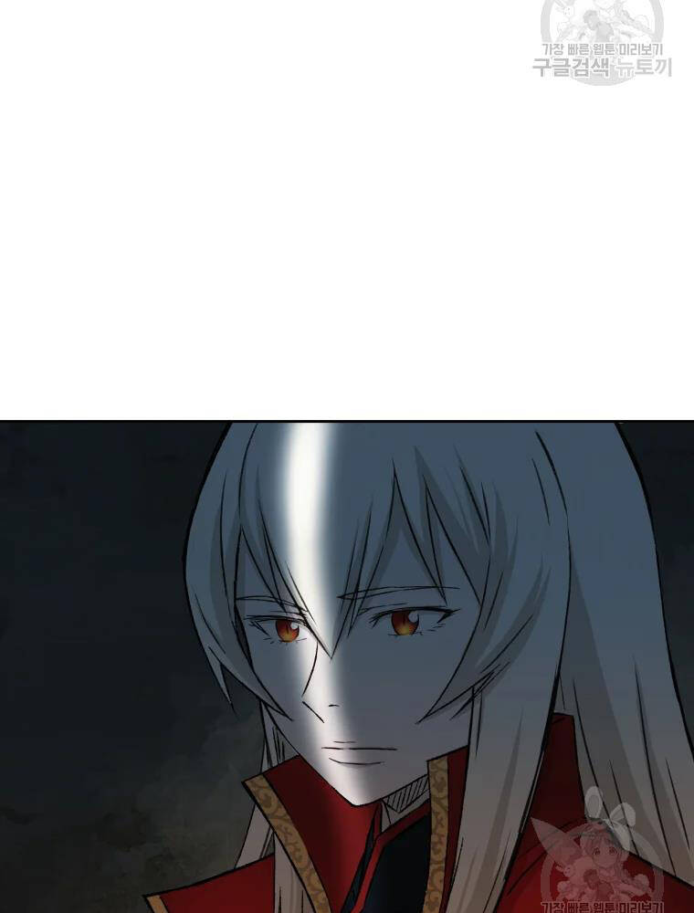 Đại Cao Thủ Chapter 6 - 24