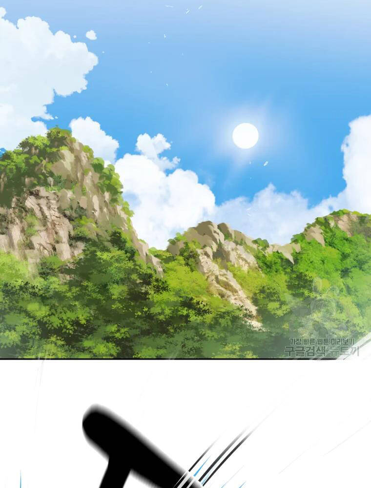 Đại Cao Thủ Chapter 6 - 29