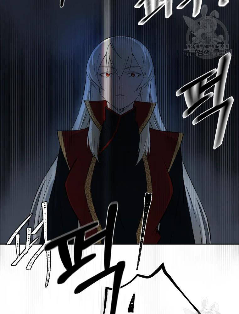 Đại Cao Thủ Chapter 6 - 53