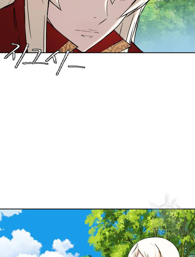 Đại Cao Thủ Chapter 6 - 63