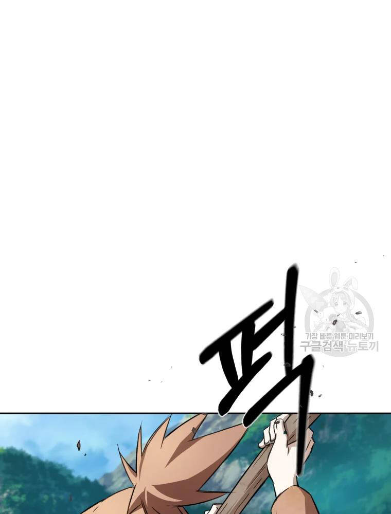 Đại Cao Thủ Chapter 6 - 8