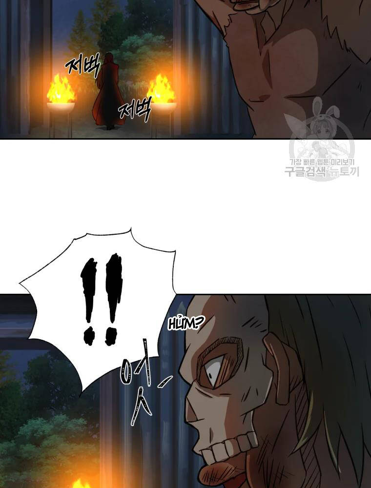 Đại Cao Thủ Chapter 6 - 74