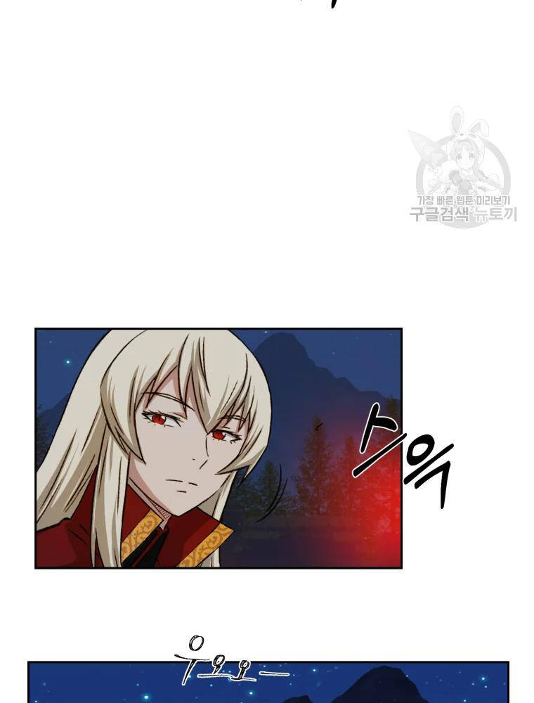 Đại Cao Thủ Chapter 6 - 82