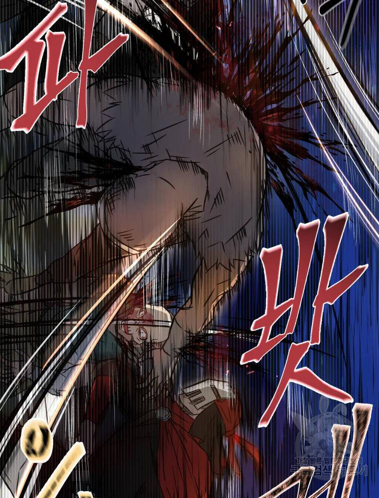 Đại Cao Thủ Chapter 6 - 90