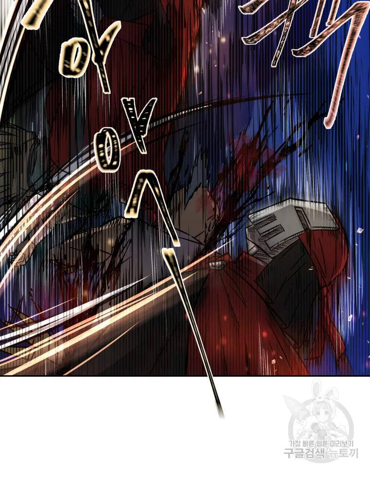 Đại Cao Thủ Chapter 6 - 91