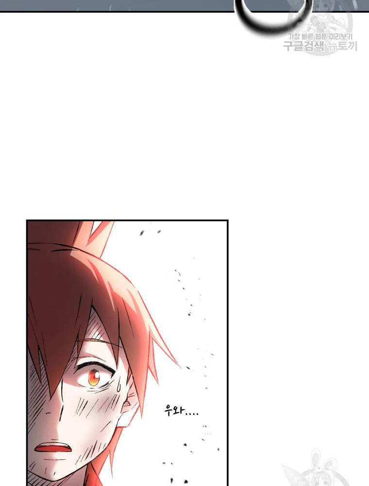 Đại Cao Thủ Chapter 8 - 13