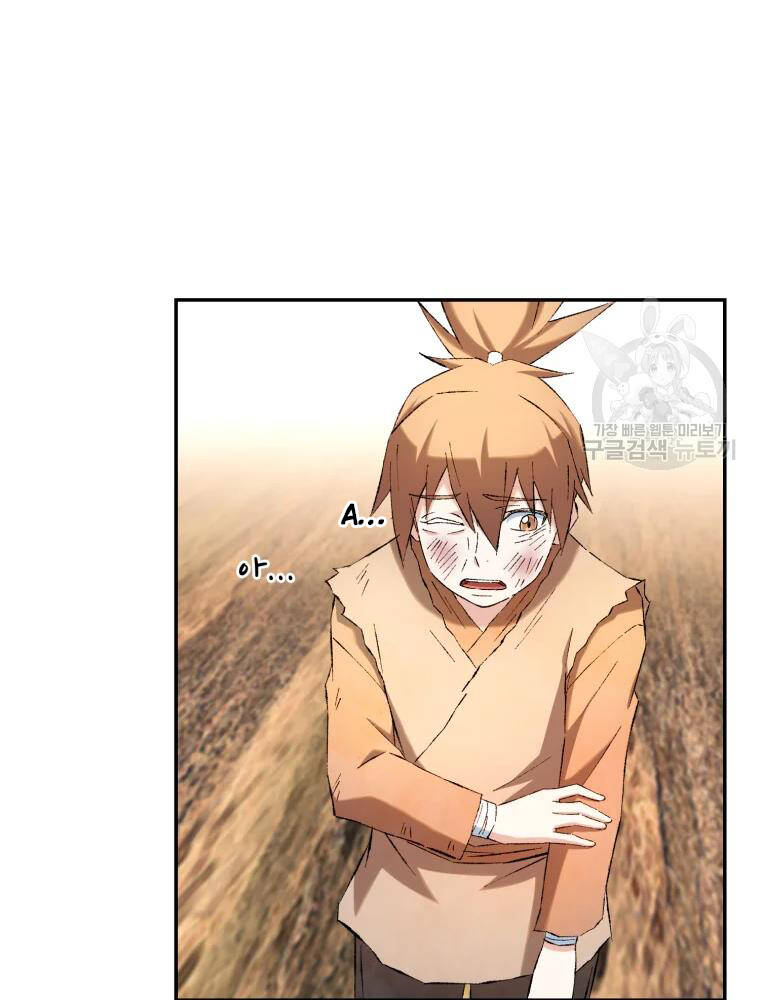 Đại Cao Thủ Chapter 8 - 41