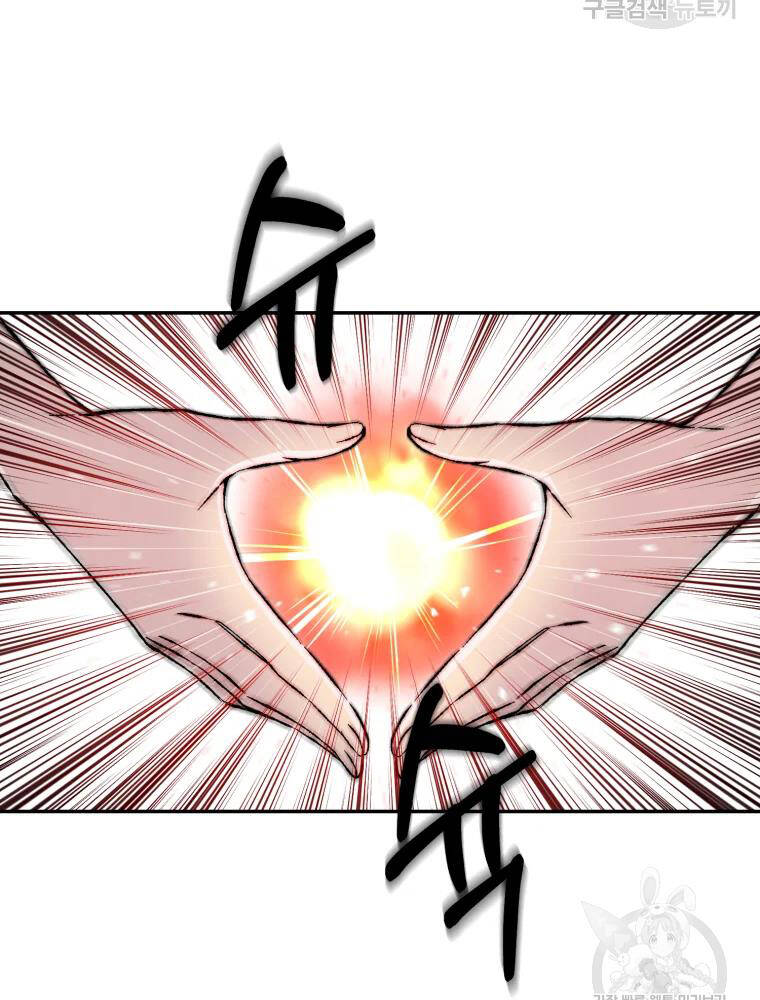 Đại Cao Thủ Chapter 8 - 6