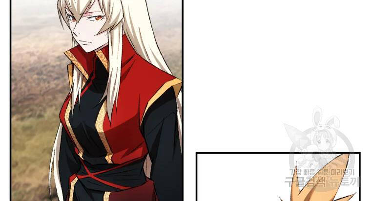 Đại Cao Thủ Chapter 8 - 51