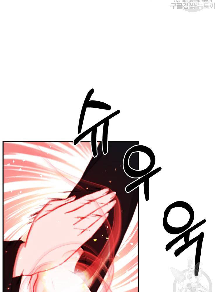 Đại Cao Thủ Chapter 8 - 7