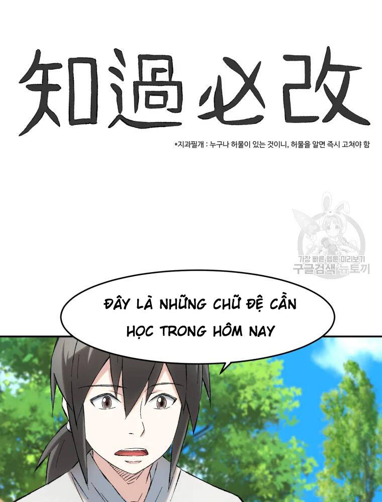 Đại Cao Thủ Chapter 8 - 63