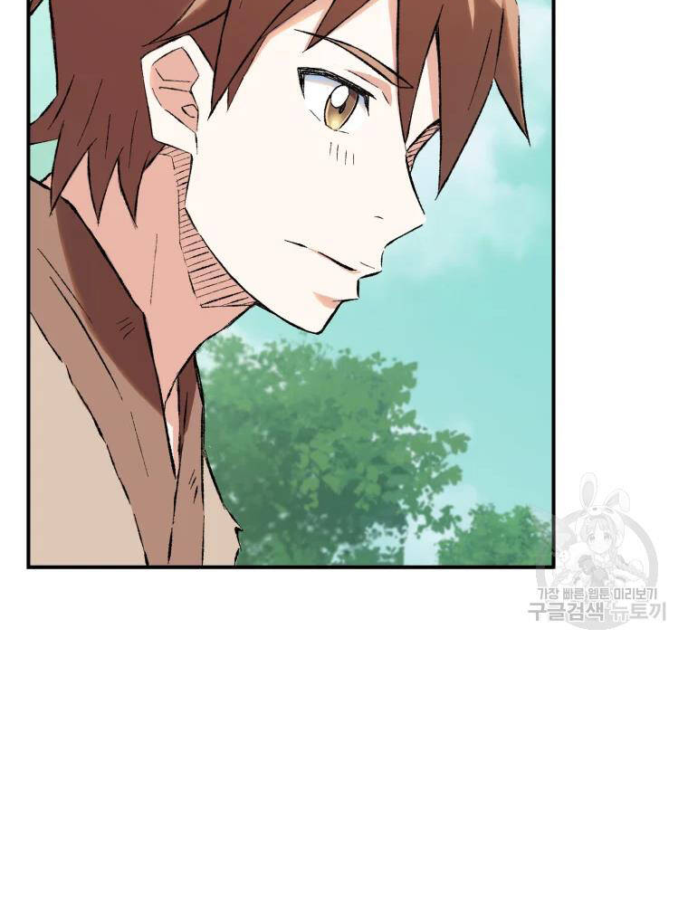 Đại Cao Thủ Chapter 9 - 19