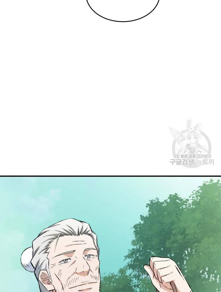 Đại Cao Thủ Chapter 9 - 40