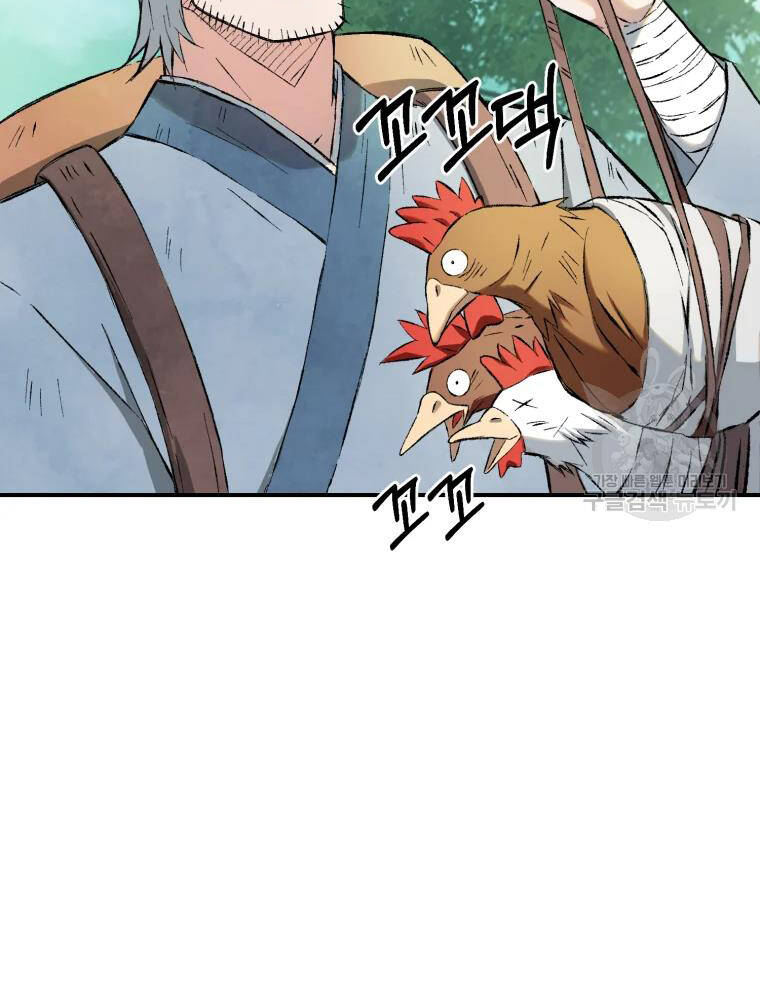 Đại Cao Thủ Chapter 9 - 41