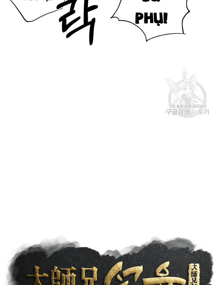 Đại Cao Thủ Chapter 9 - 43