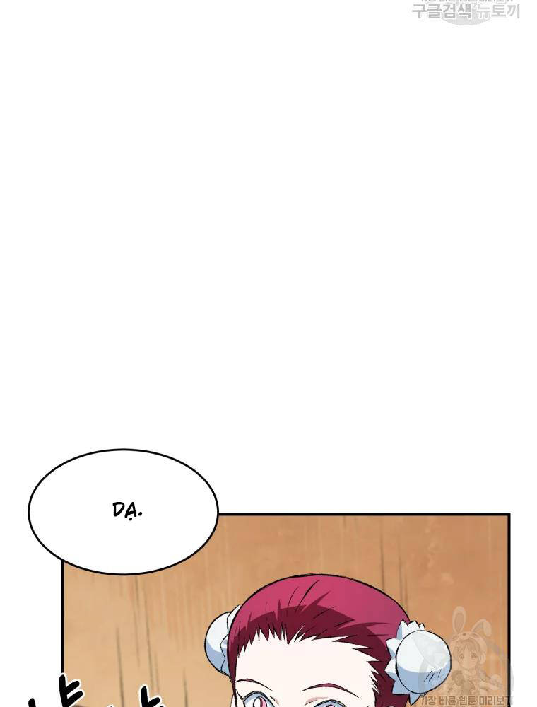 Đại Cao Thủ Chapter 9 - 50