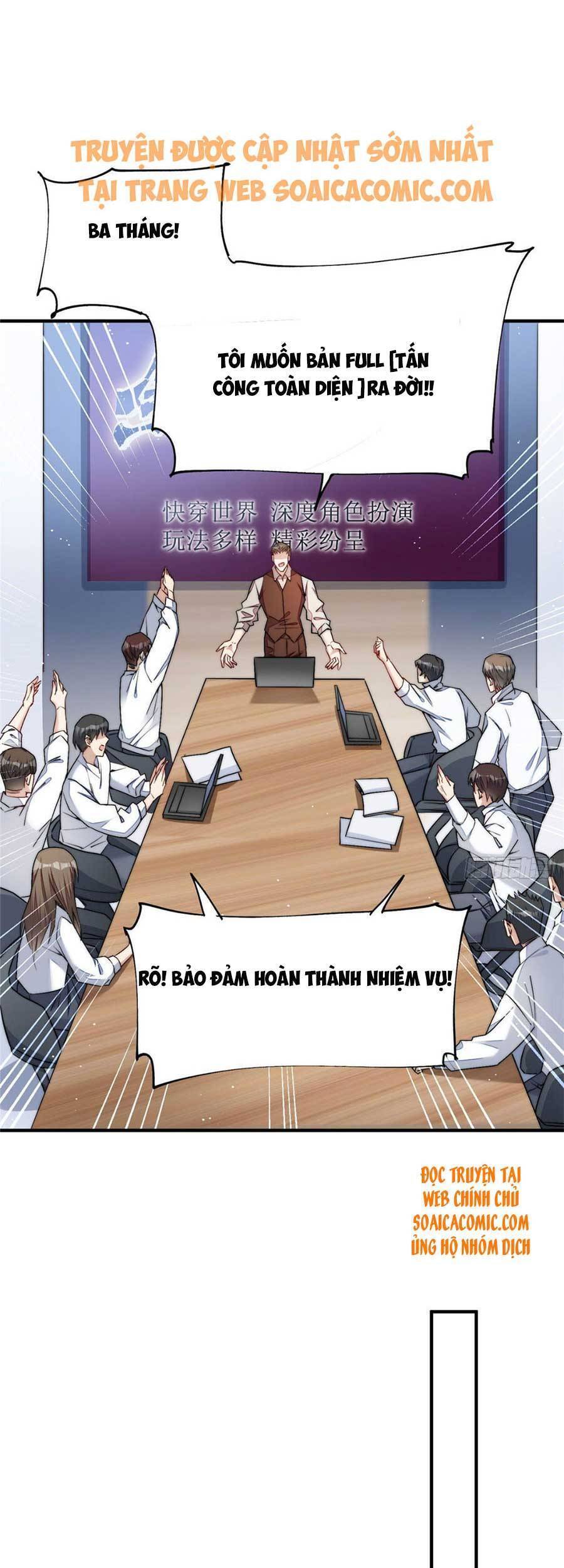 Đại Lão Nào Cũng Tranh Sủng Ta Chapter 60 - 1