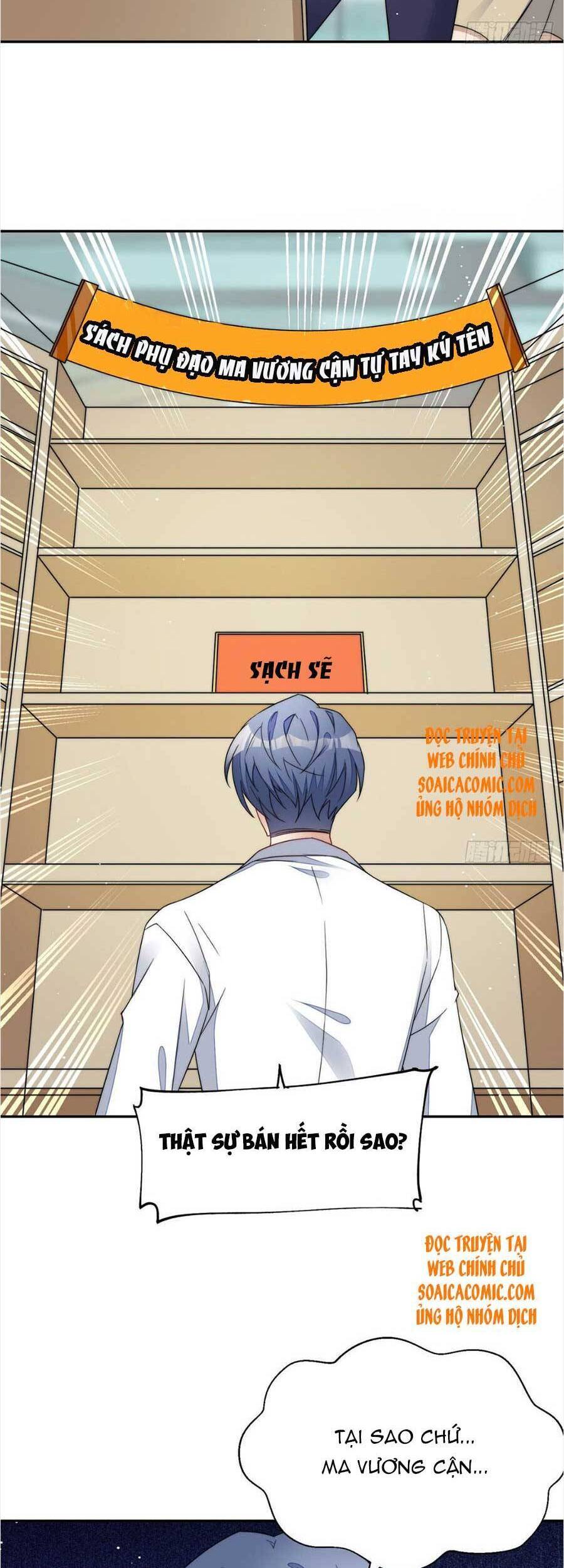 Đại Lão Nào Cũng Tranh Sủng Ta Chapter 79 - 27