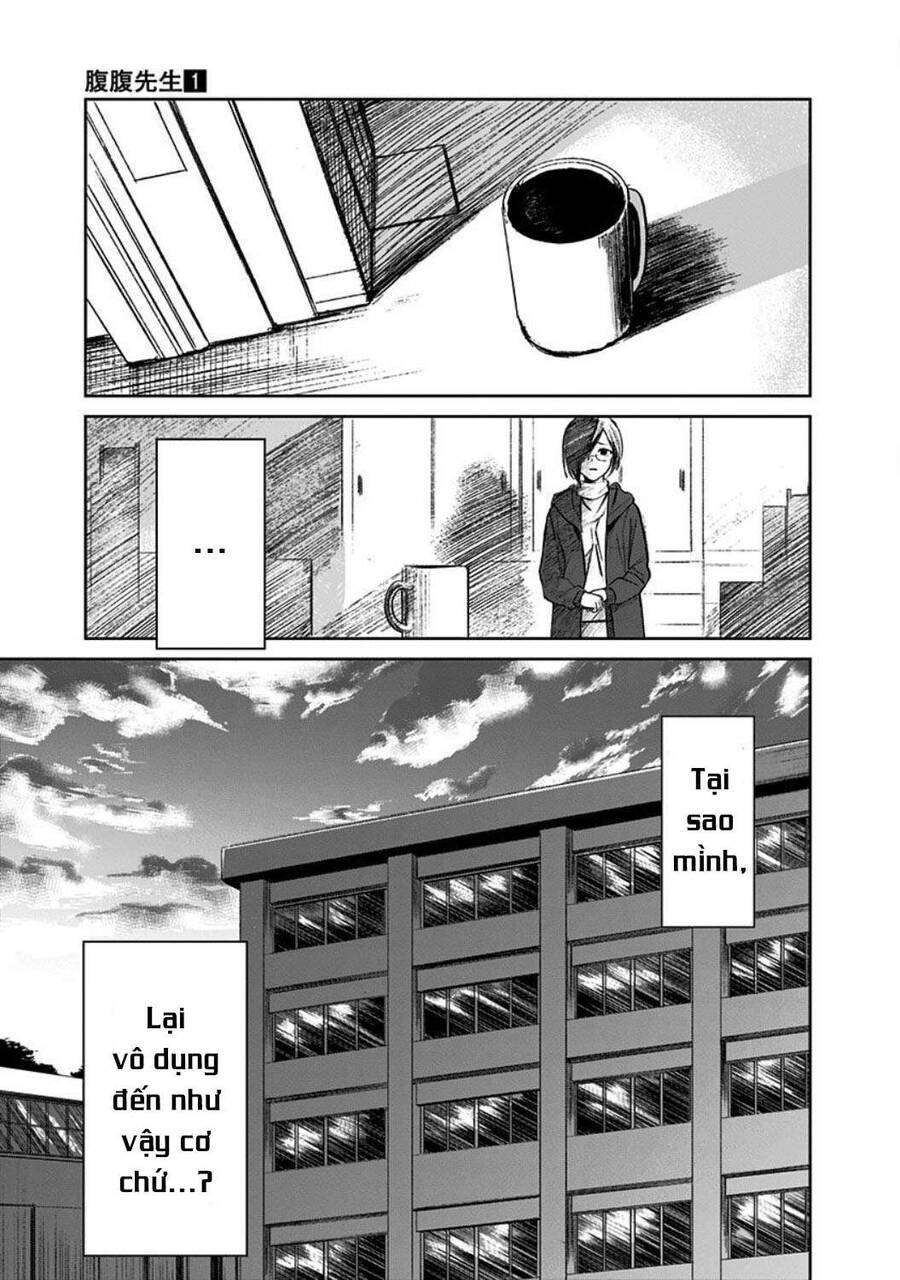 Cô Giáo Mít Ướt Chapter 1 - 17