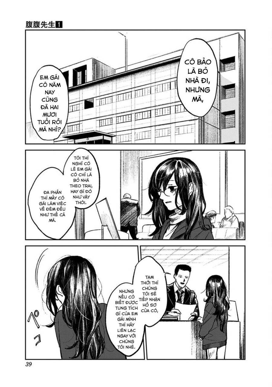 Cô Giáo Mít Ướt Chapter 1 - 41