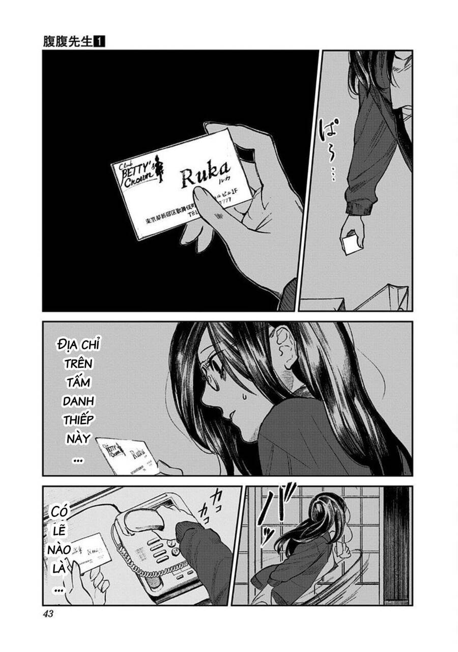 Cô Giáo Mít Ướt Chapter 1 - 45