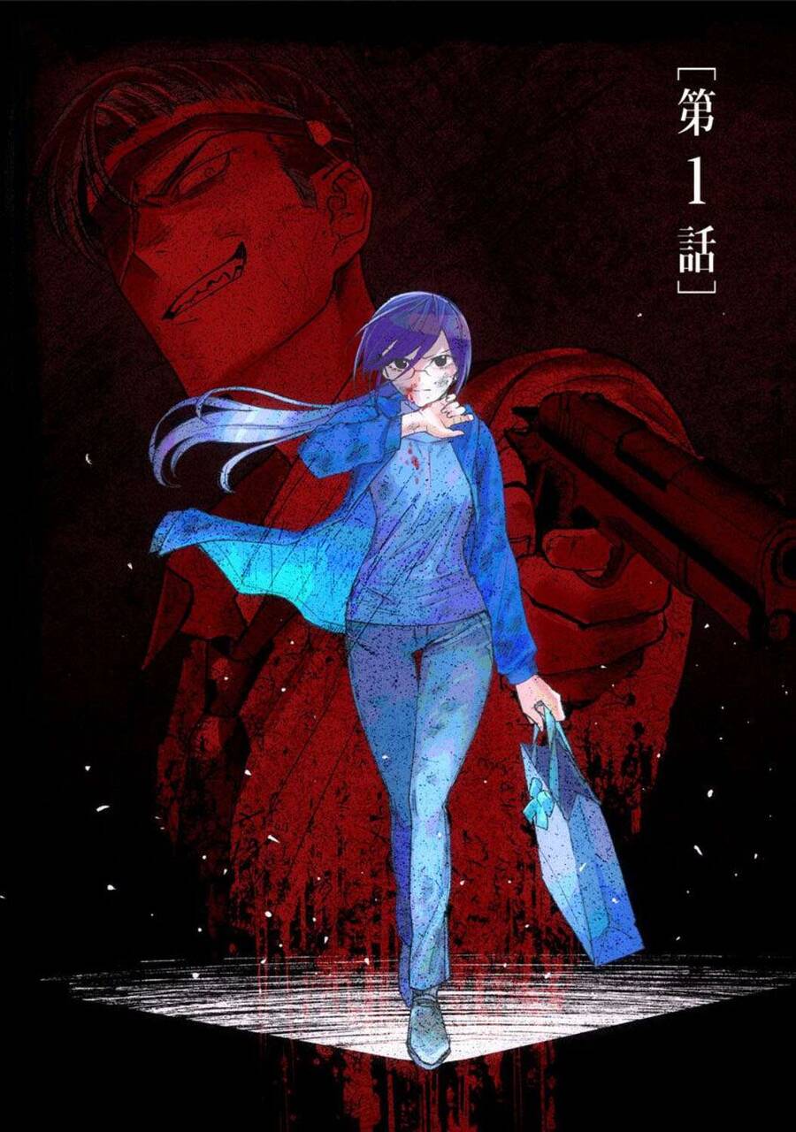 Cô Giáo Mít Ướt Chapter 1 - 6