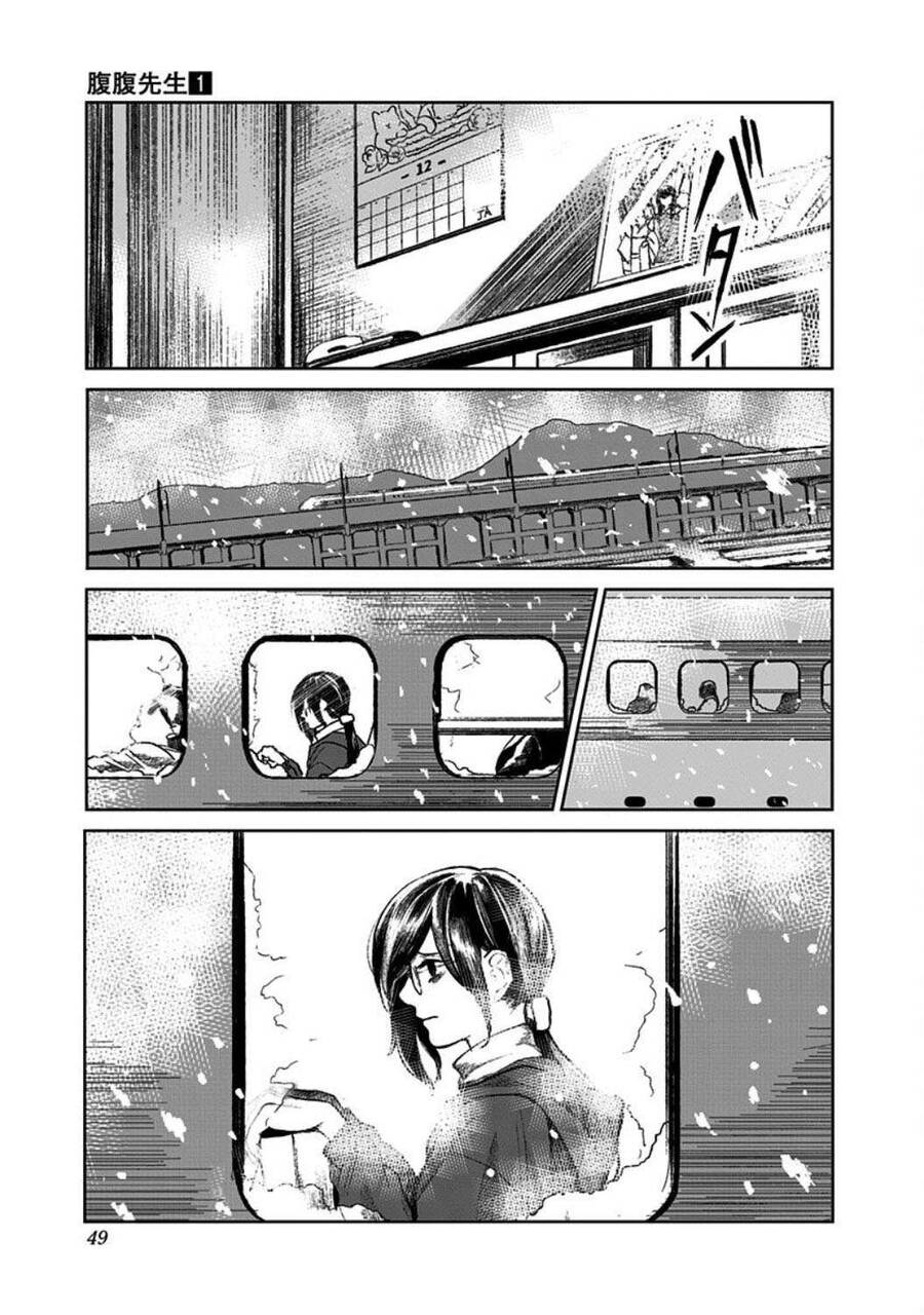 Cô Giáo Mít Ướt Chapter 1 - 51