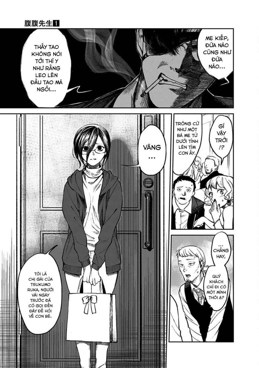 Cô Giáo Mít Ướt Chapter 1 - 55