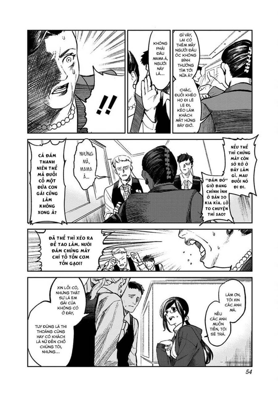 Cô Giáo Mít Ướt Chapter 1 - 56