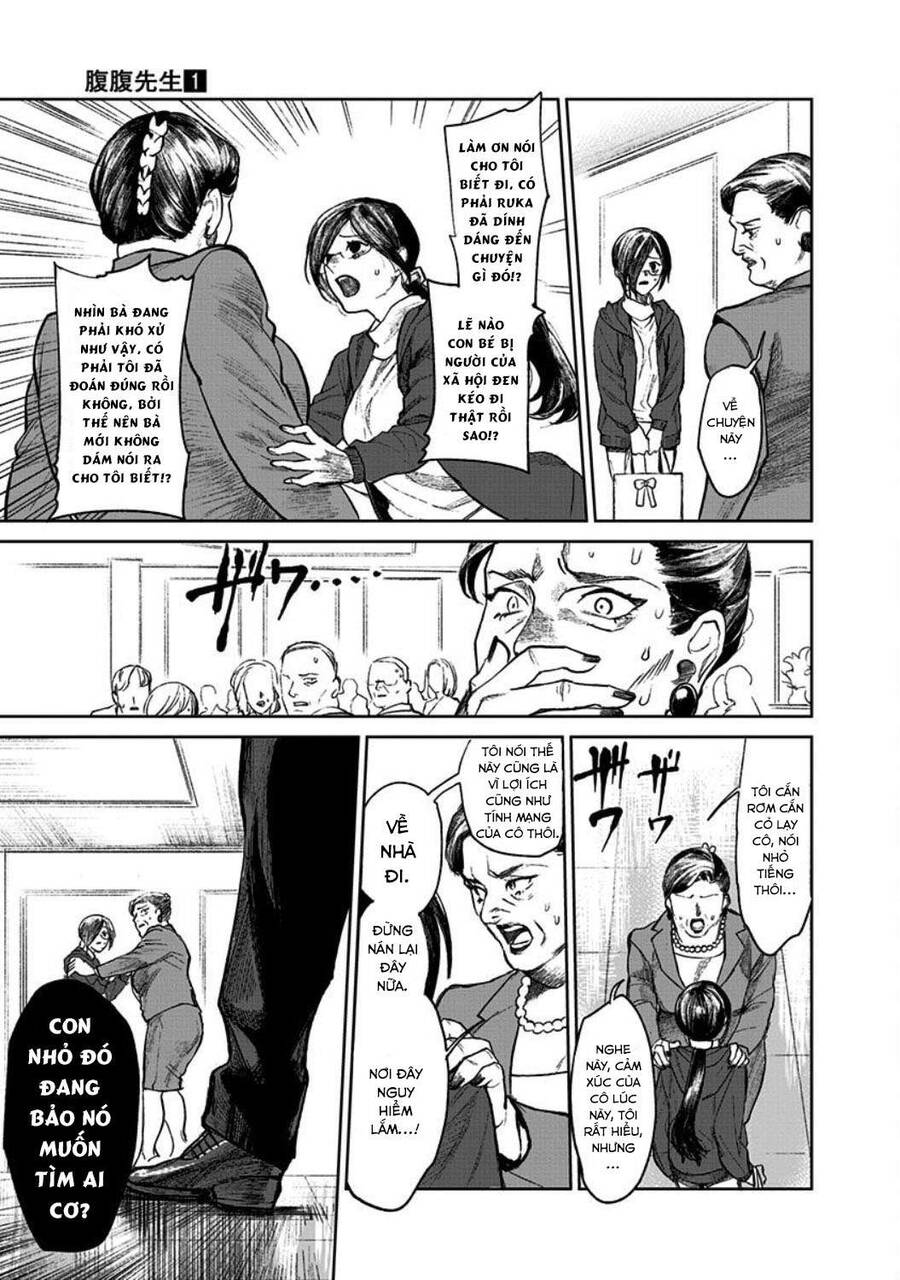 Cô Giáo Mít Ướt Chapter 1 - 59