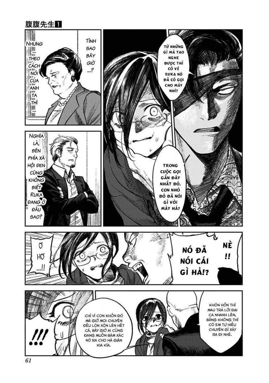 Cô Giáo Mít Ướt Chapter 1 - 63