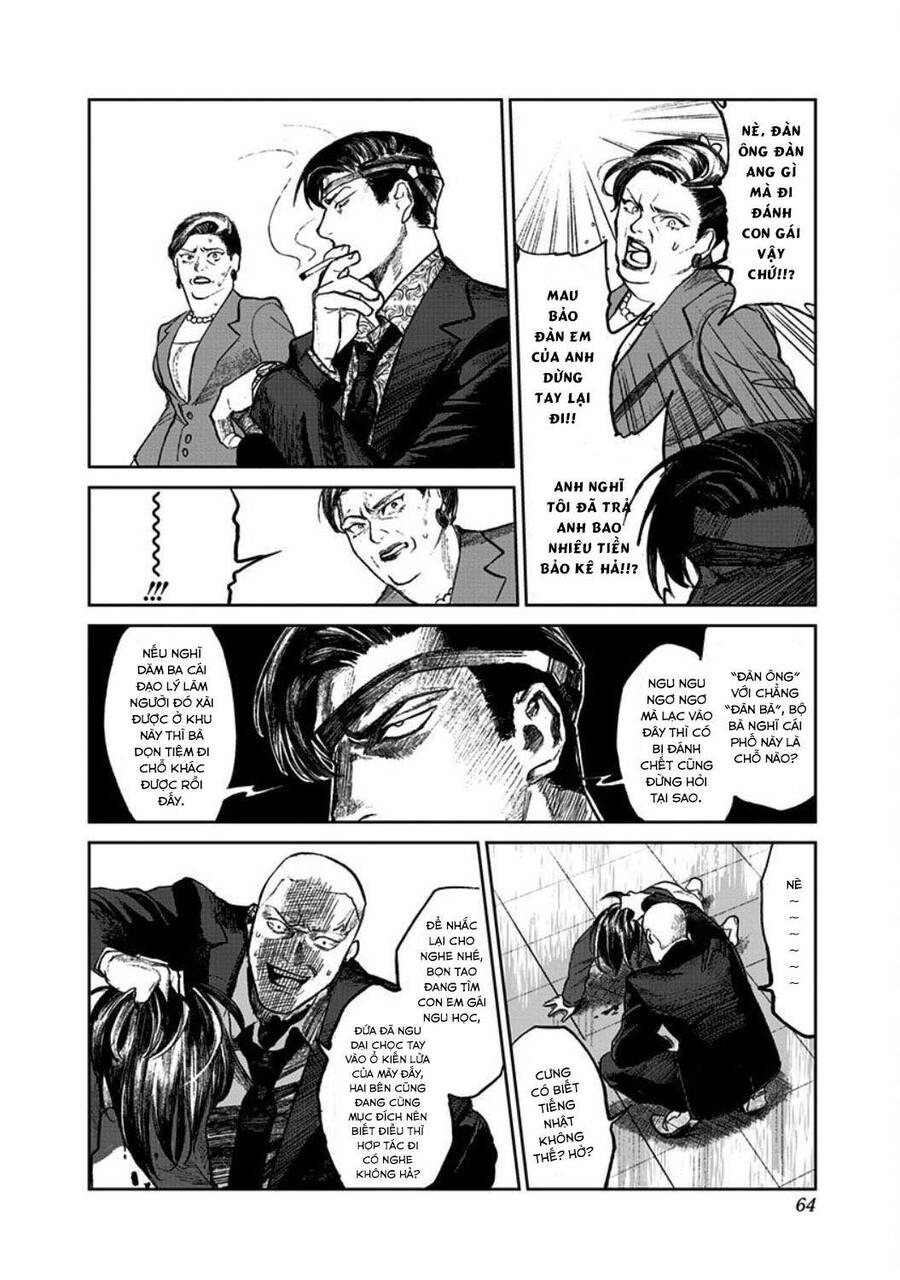 Cô Giáo Mít Ướt Chapter 1 - 66