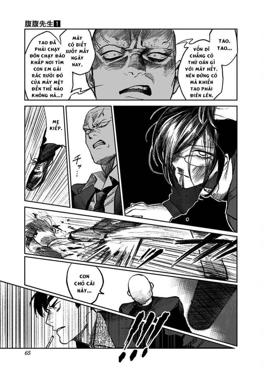 Cô Giáo Mít Ướt Chapter 1 - 67