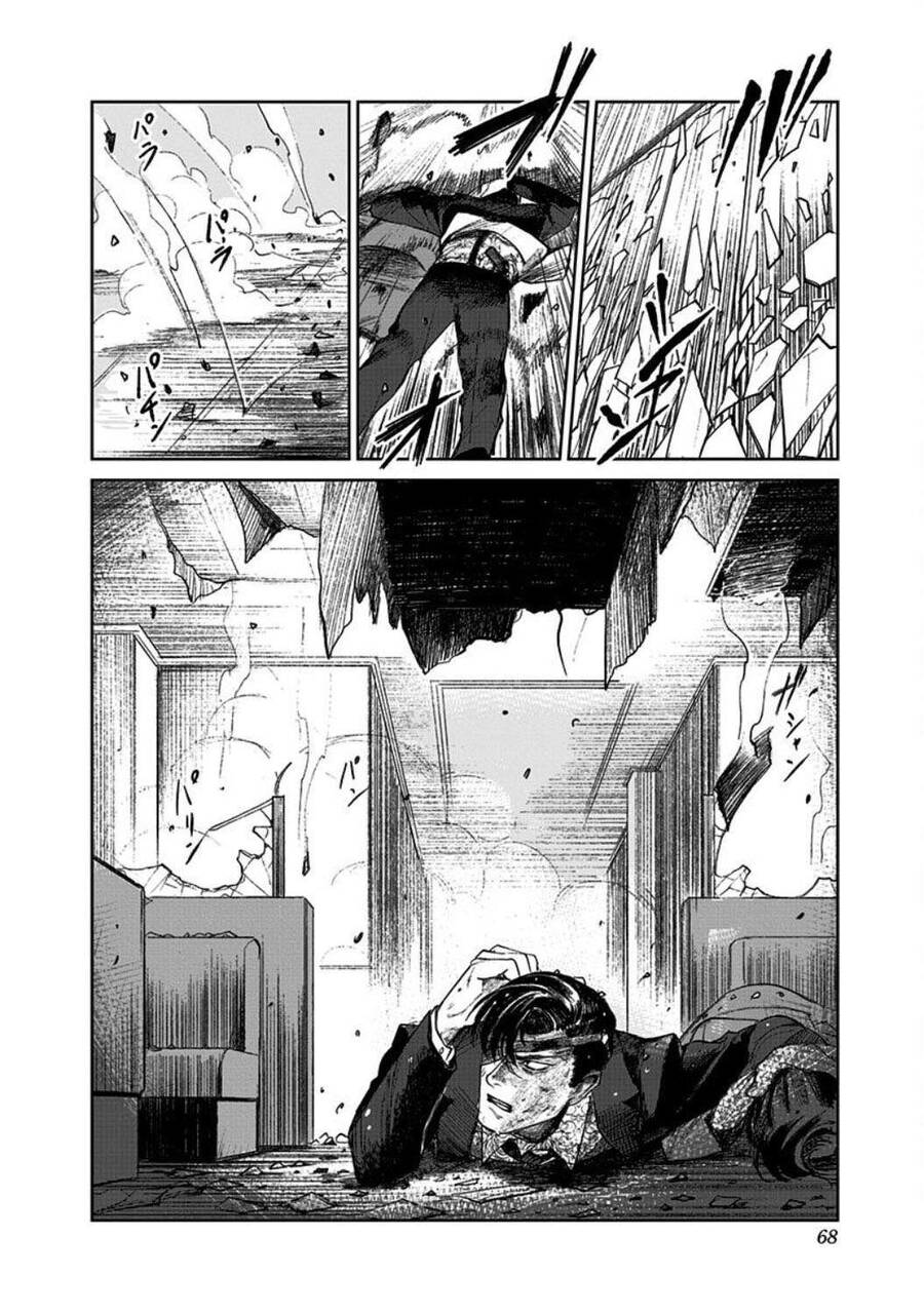 Cô Giáo Mít Ướt Chapter 1 - 69